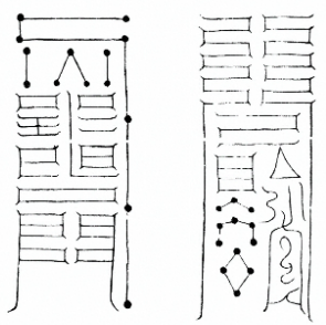 老君入山樑柱符
