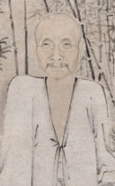 鄭板橋