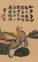 曾衍東