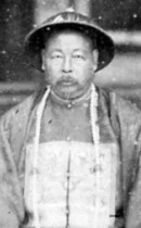 左宗棠