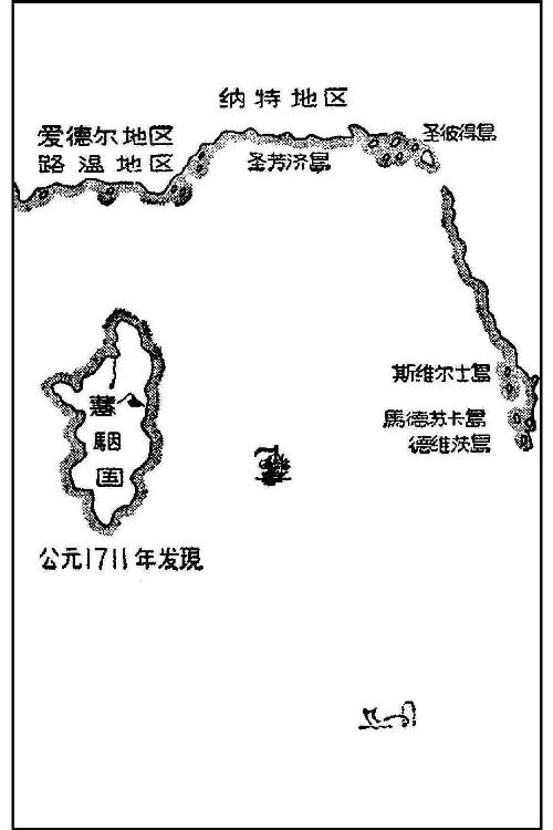 《格列佛遊記》插圖