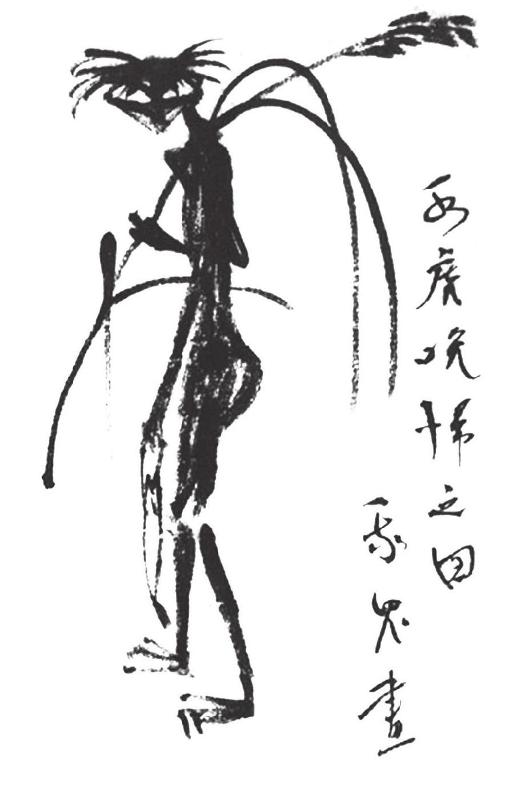 《羅生門》插圖