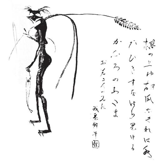 《羅生門》插圖