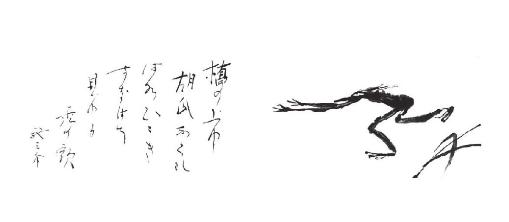 《羅生門》插圖