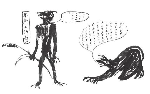 《羅生門》插圖