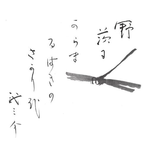 《羅生門》插圖