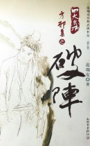 封面