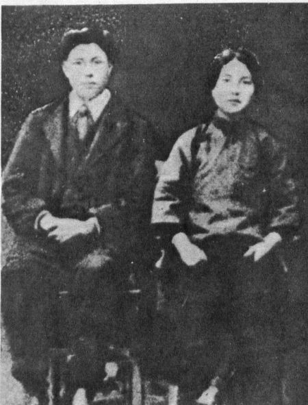 蔡和森新向警予合影