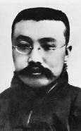 李大釗