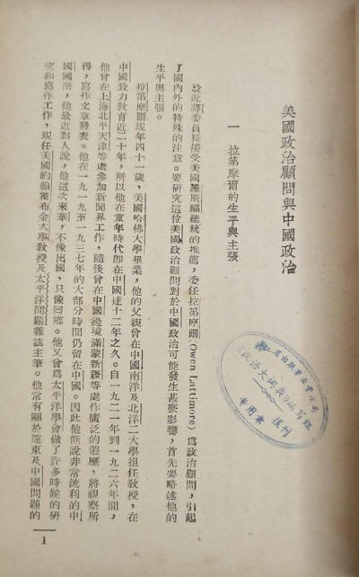 對反民主的抗爭