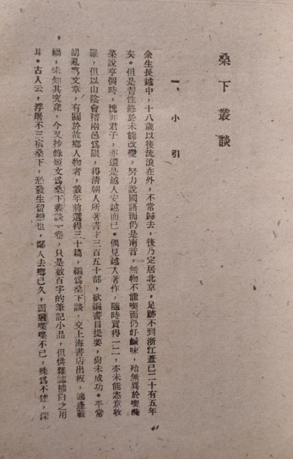 書房一角6